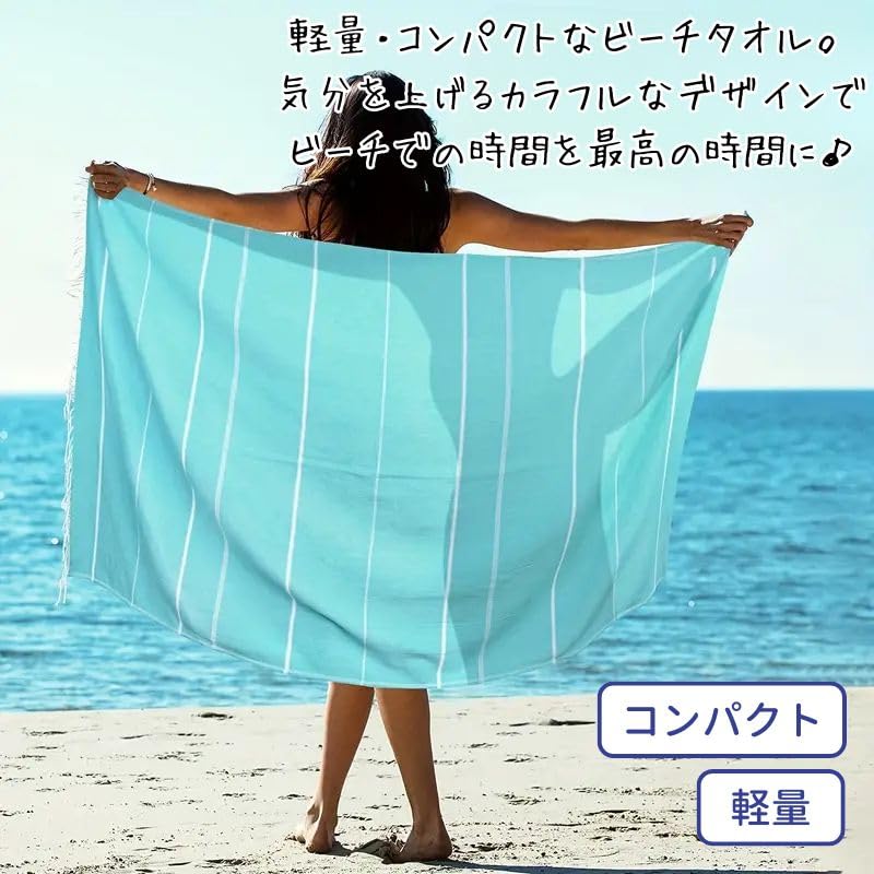 elleteresa ビーチタオル エルテレサ ビーチタオル YUKAKO Beach Towel - メルカリ